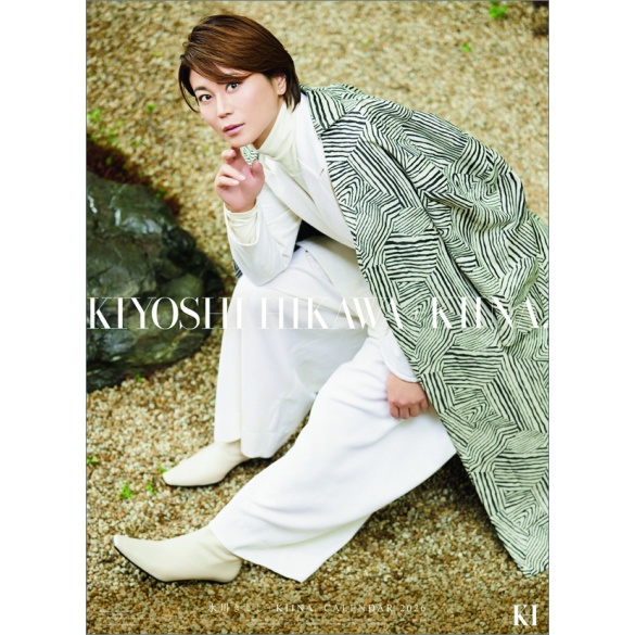 히카와 키요시 2026년 벽걸이 달력