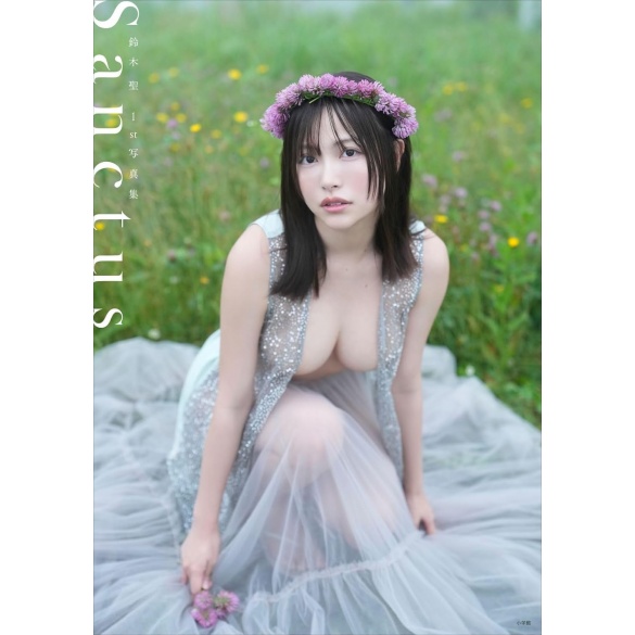 스즈키 타카라 1st 사진집 성스러운