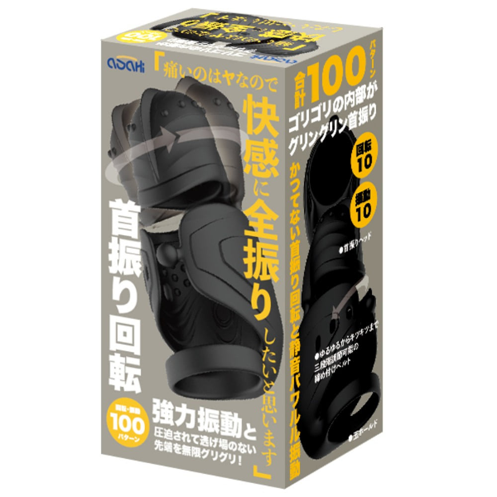 아픈 건 싫으니까 쾌감에 올인하려고 합니다 (일본정품)