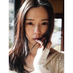 요시타카 네네 사진집　#네네밀회　교토 카이호지