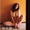 카미키 레이 사진집 - 레이클래스