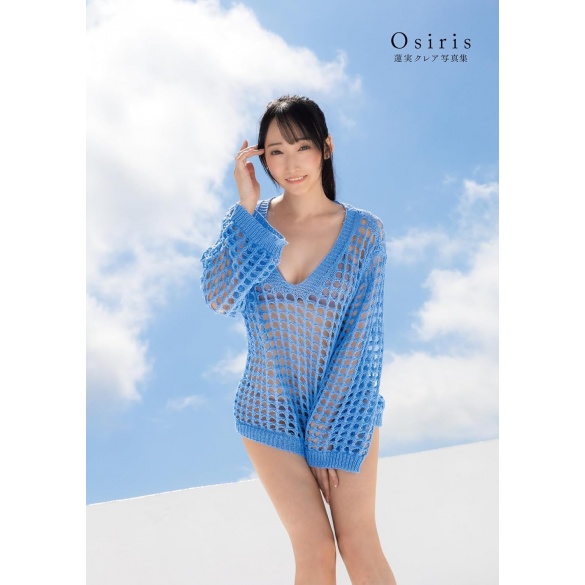 오시리스 하스미 쿠레아 사진집