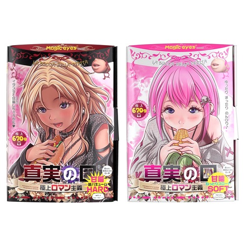 진실의 입 극상 로망 주의 아마가미 소프트