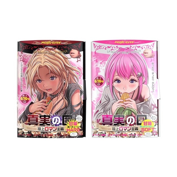 진실의 입 극상 로망 주의 아마가미 소프트