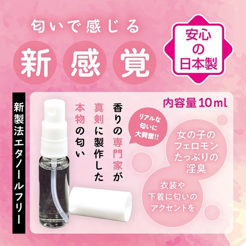 리얼한 그곳의 냄새