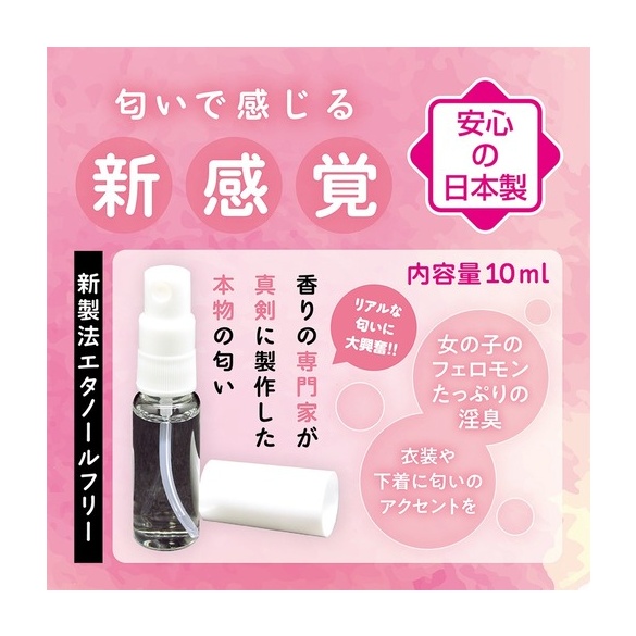 리얼한 그곳의 냄새