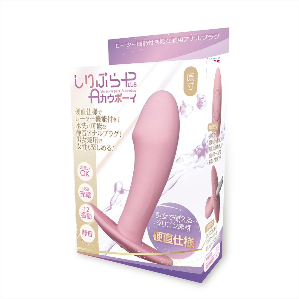 시리푸라 플러스 A 카우보이 (일본정품)