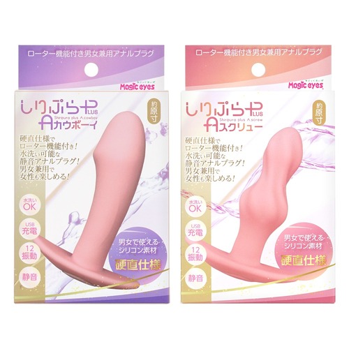 시리푸라 플러스 A 스크류 (일본정품)