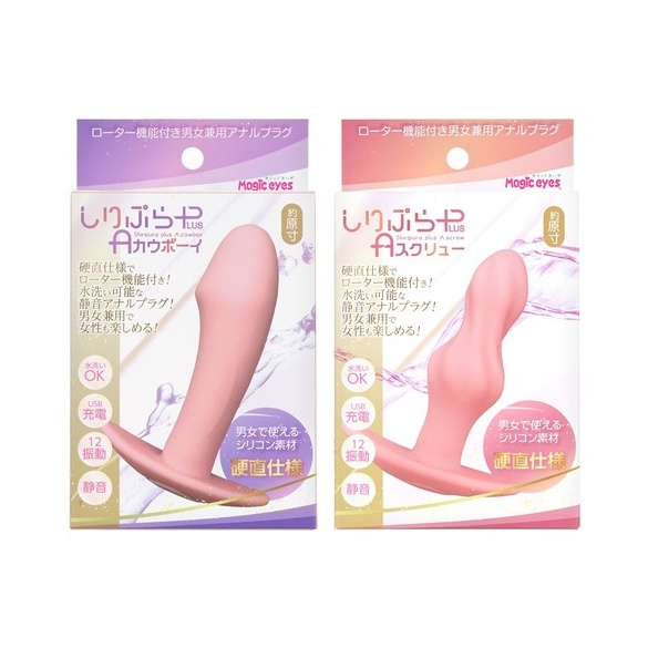 시리푸라 플러스 A 스크류 (일본정품)