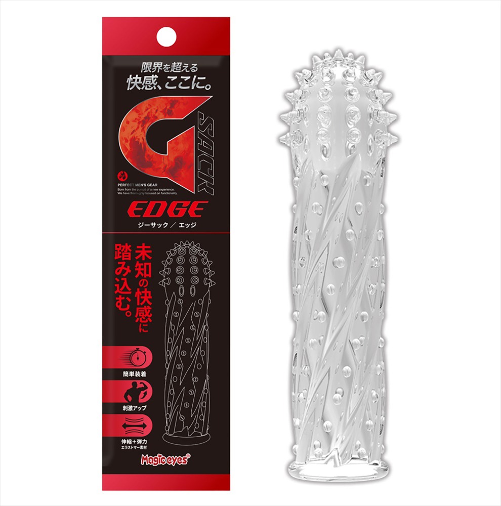 G SACK 엣지 (일본정품)