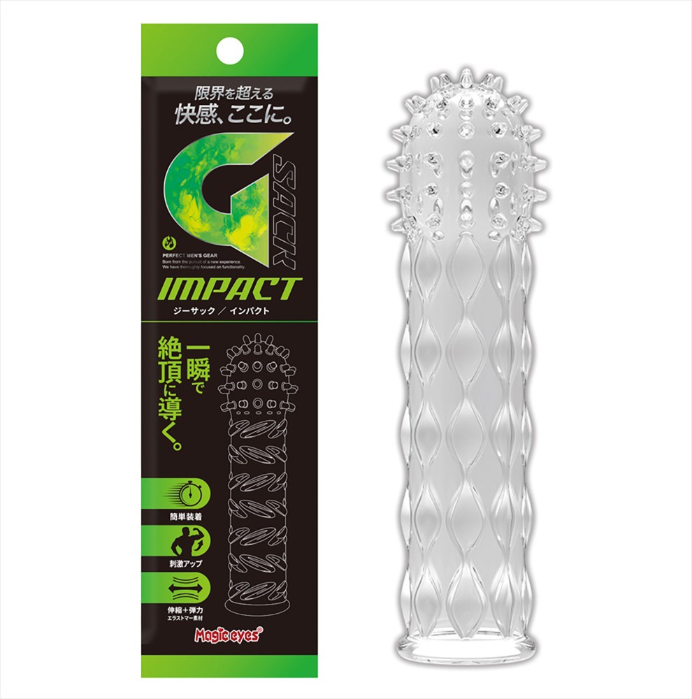 G SACK 임팩트 (일본정품)