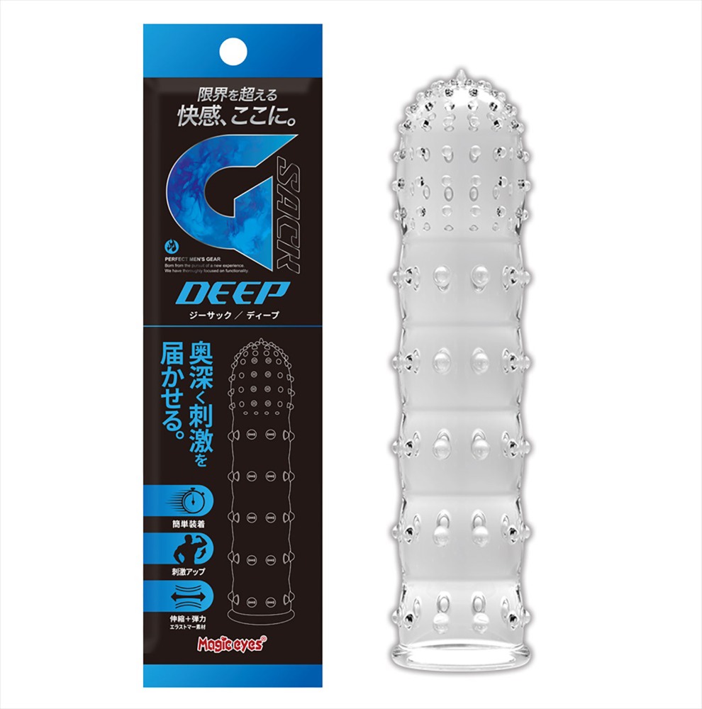 G SACK 딥 (일본정품)