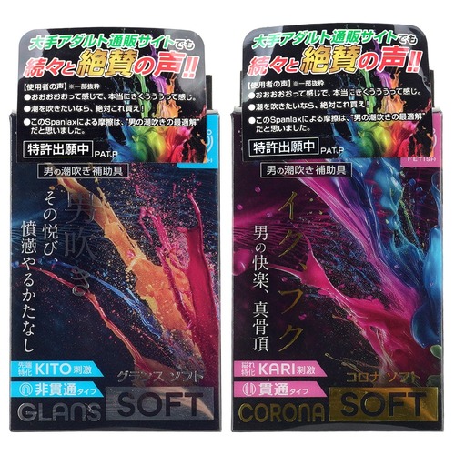 360도 페티쉬 시오 스플래시 글랜즈 소프트