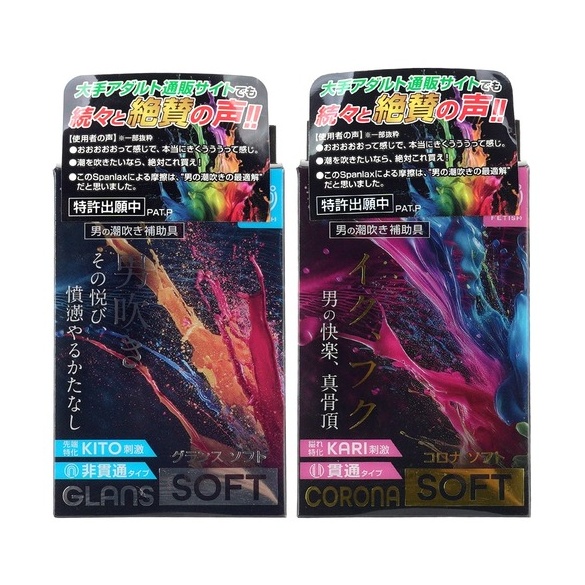 360도 페티쉬 시오 스플래시 글랜즈 소프트