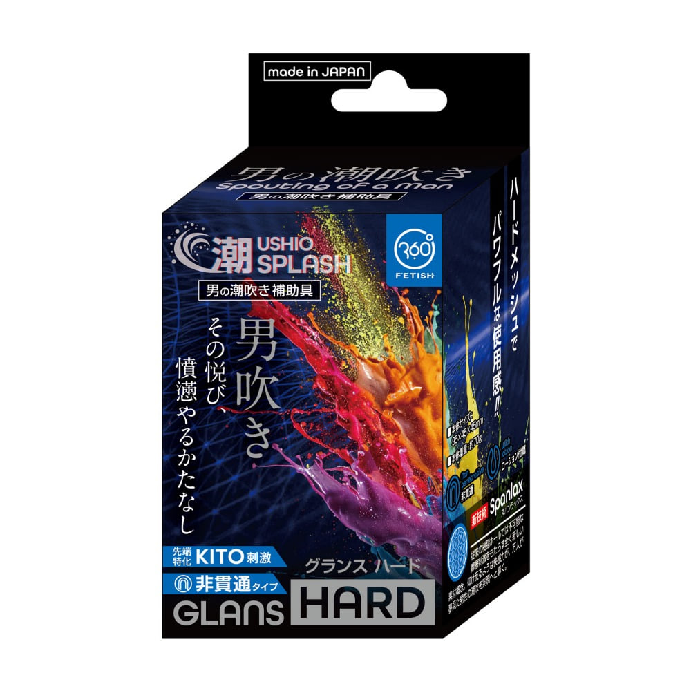 360도 페티쉬 시오 스플래시 글랜즈 하드