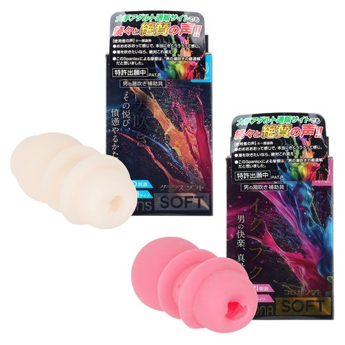 360도 페티쉬 시오 스플래시 코로나 소프트