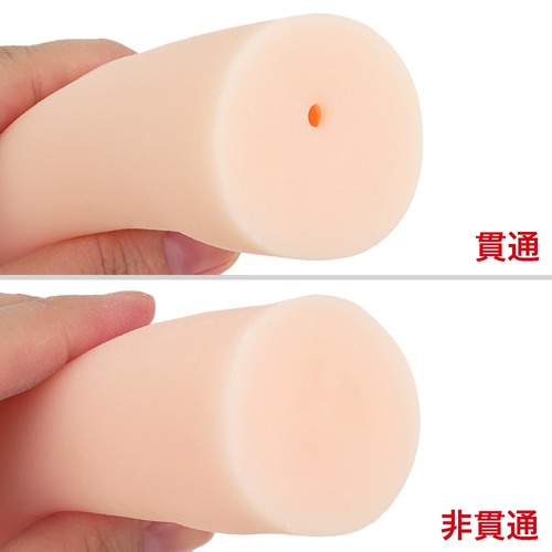 푹쿠만 미니 관통