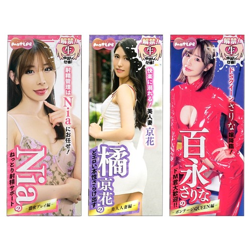 AV 홀 니아의 끈적한 사정 서포트 농밀 플레이 편