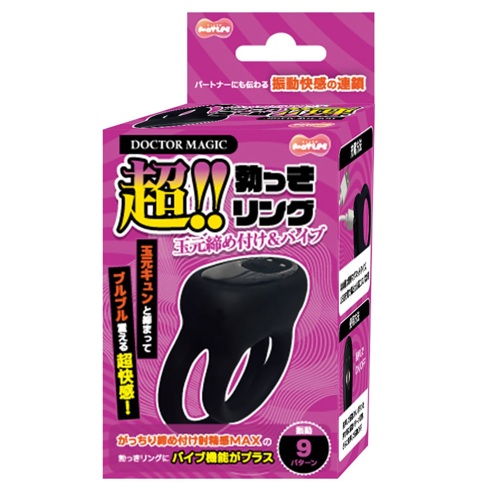 닥터 매직 초!! 고환 조임&바이브 (일본정품)