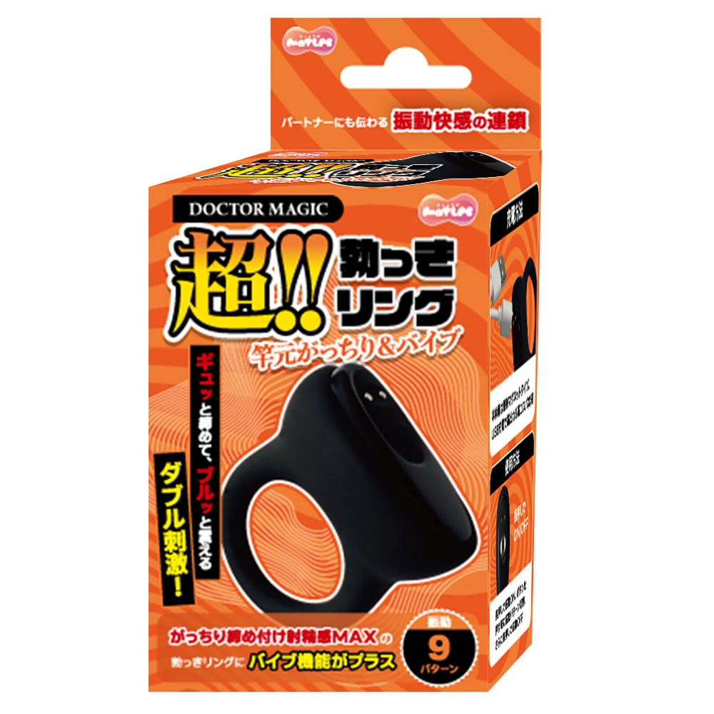 닥터 매직 초!! 발기링 뿌리 조임&바이브 (일본정품)