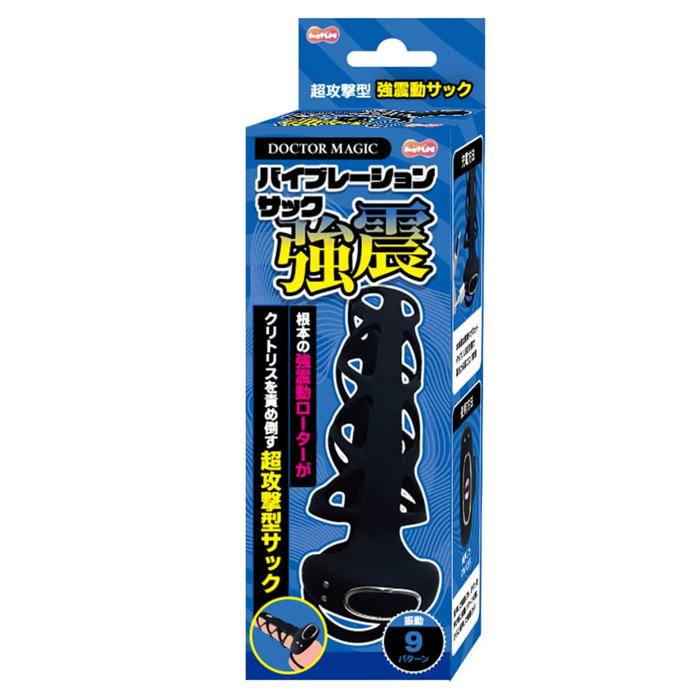 닥터 매직 바이브레이션 슬리브 강진 (일본정품)