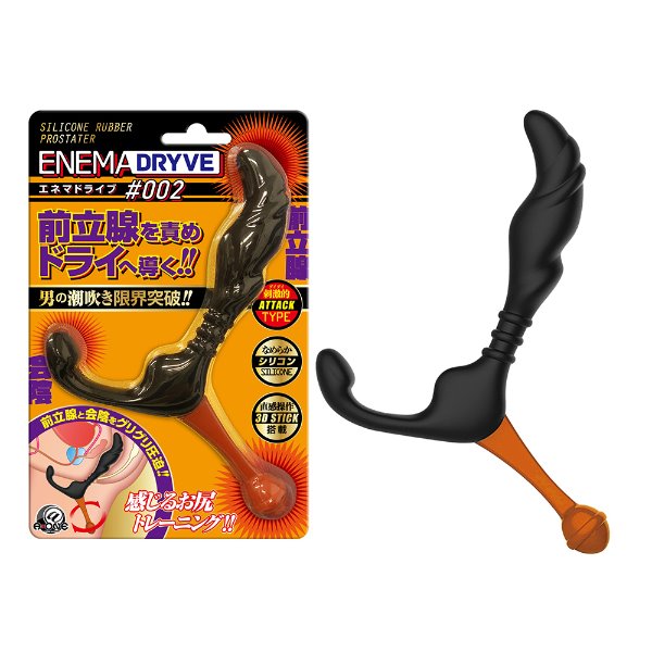 에네마 드라이브 002 (일본정품)