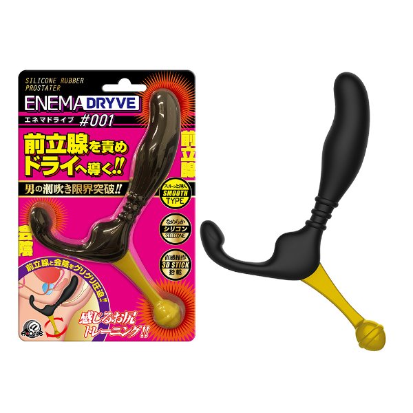 에네마 드라이브 001 (일본정품)