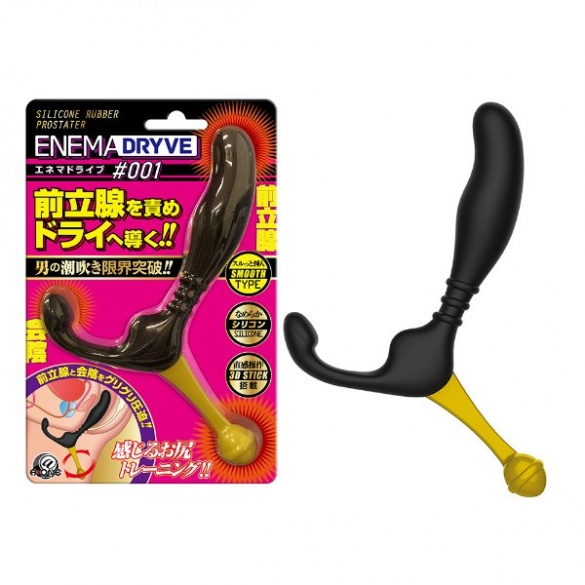 에네마 드라이브 001 (일본정품)