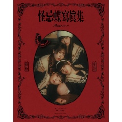 팬텀 시타 사진집 타이틀 미정