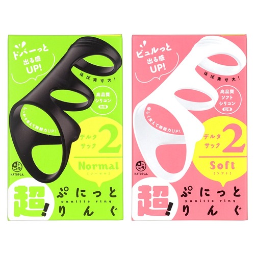 초! 푸닛 링 델타 슬리브 2 소프트 (일본정품)