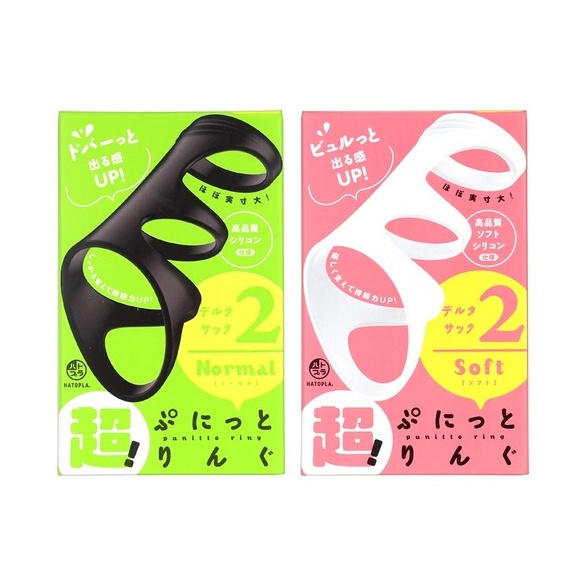 초! 푸닛 링 델타 슬리브 2 노말 (일본정품)