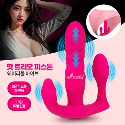 [NABI] 핫 트리오 피스톤 웨어러블 바이브 (10단 듀얼진동)