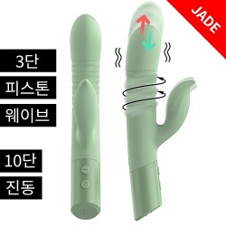 3콤보 제이드 바이브레이터