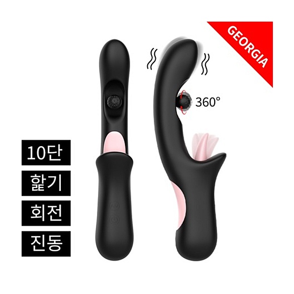 3콤보 조지아 바이브레이터