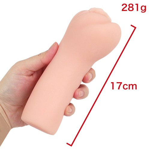 NTR 역 네토라레 걸