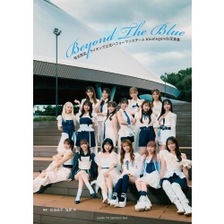 사이타마 세이부 라이온즈 공식 퍼포먼스 팀 bluelegends 사진집 Beyond The Blue