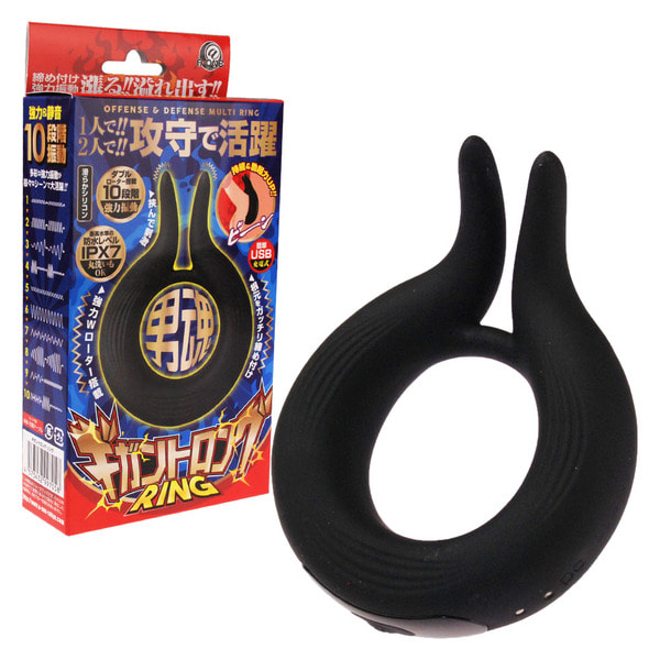 기간트 롱 링 (일본정품)