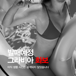 마에다 아츠코 사진집 타이틀 미정