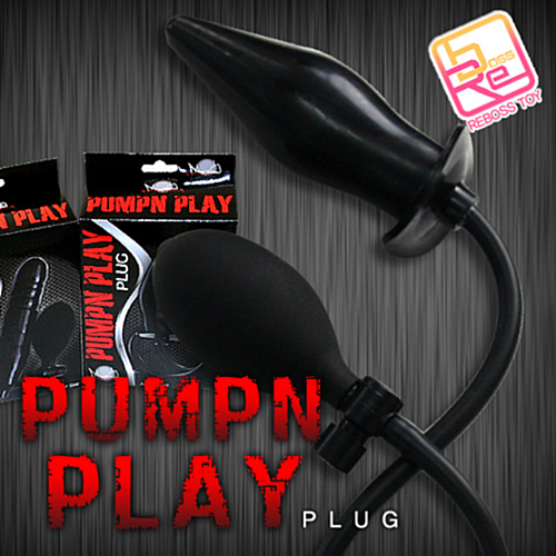 펌픈 플레이 플러그