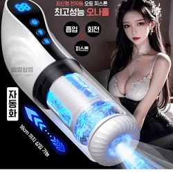 [비밀상점] 9단 피스톤 회전 흡입 3개국 신음 전자동 홀컵 007-IV (이어폰증정)