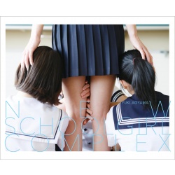 NEW 스쿨걸 콤플렉스