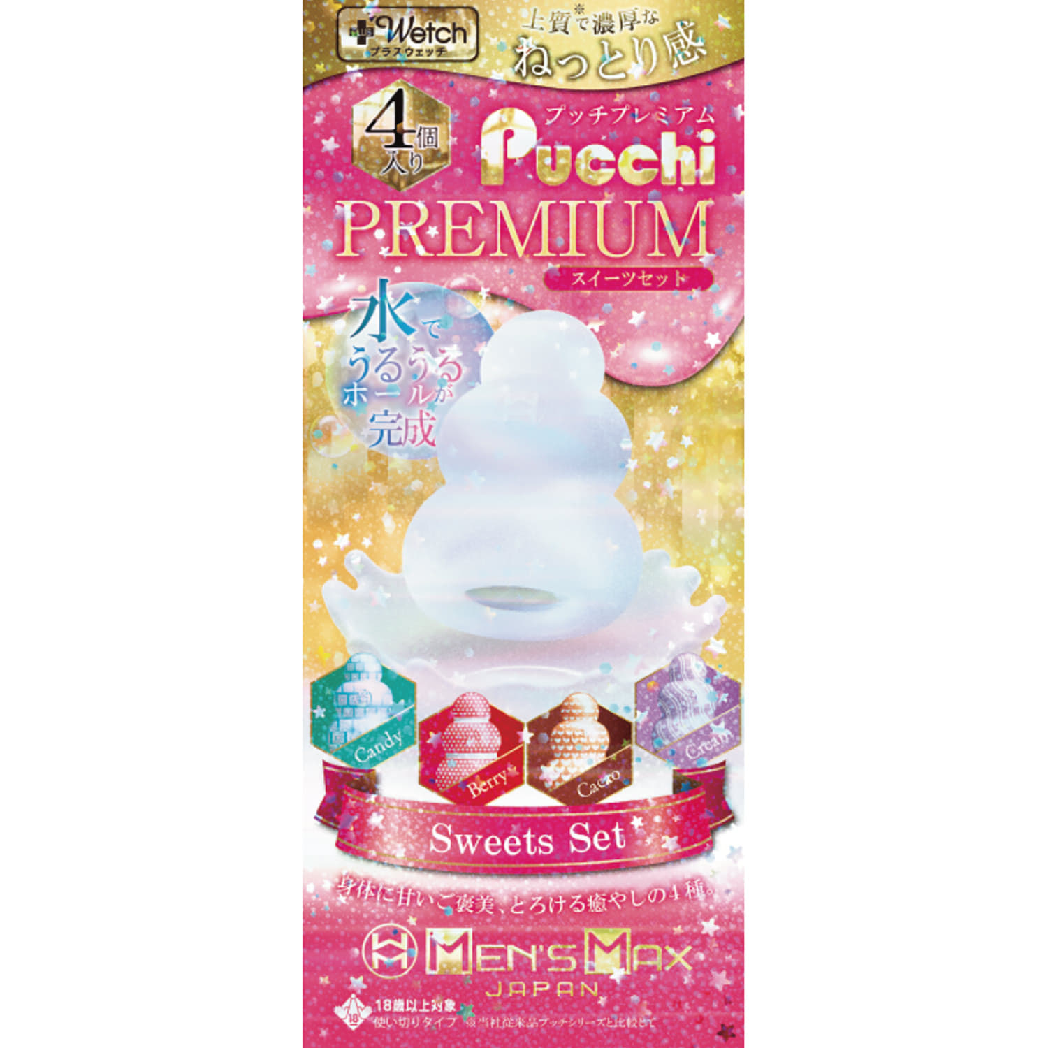 맨즈 맥스 푸치 프리미엄 4종 박스 스위트