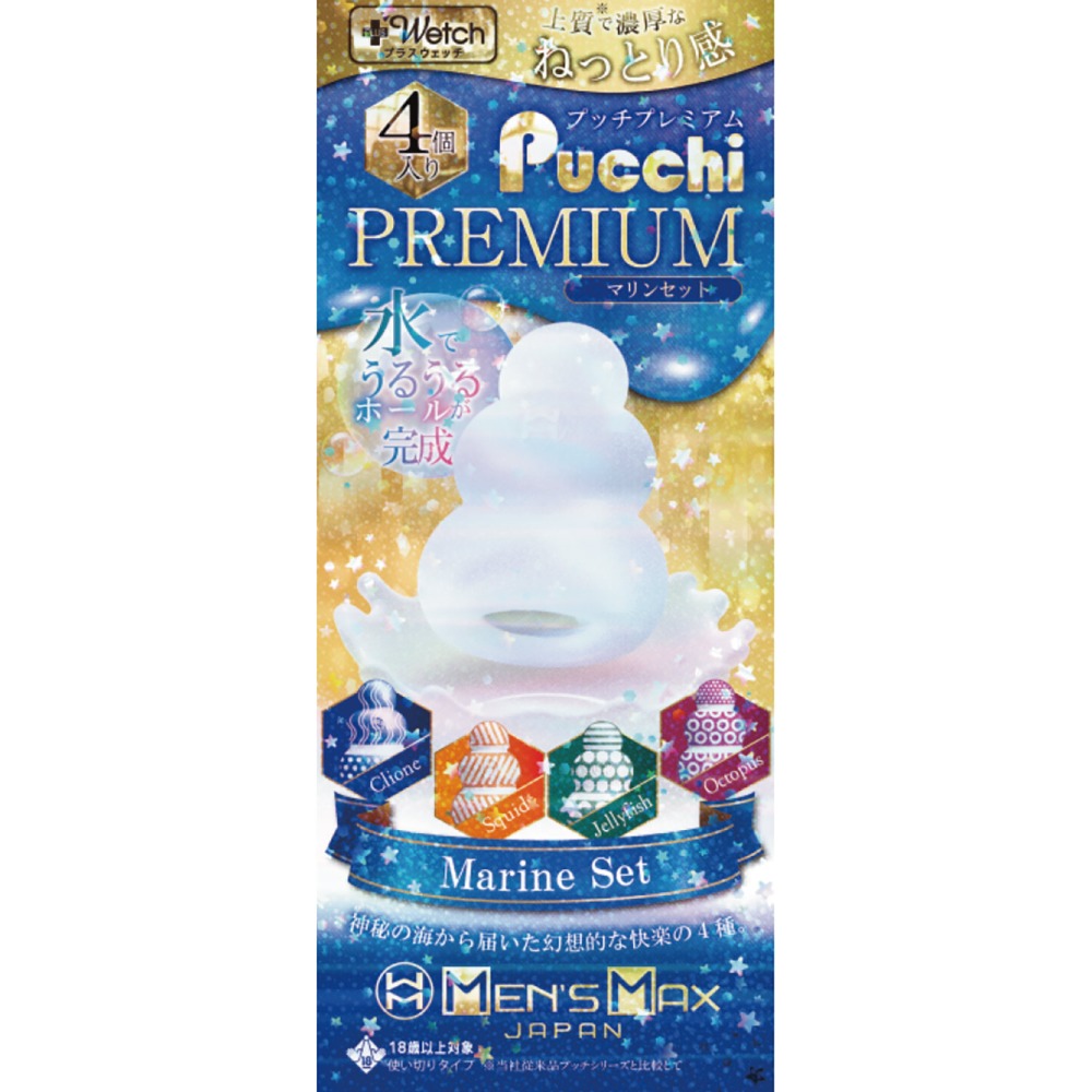 맨즈 맥스 푸치 프리미엄 4종 박스 마린