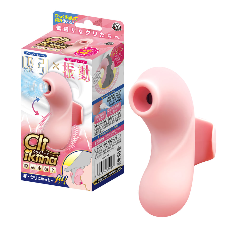 쿠리이키나 (일본정품)