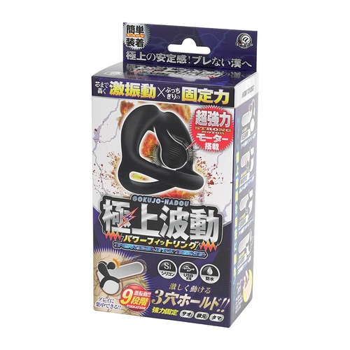 극상 파동 파워 핏 링 (일본정품)