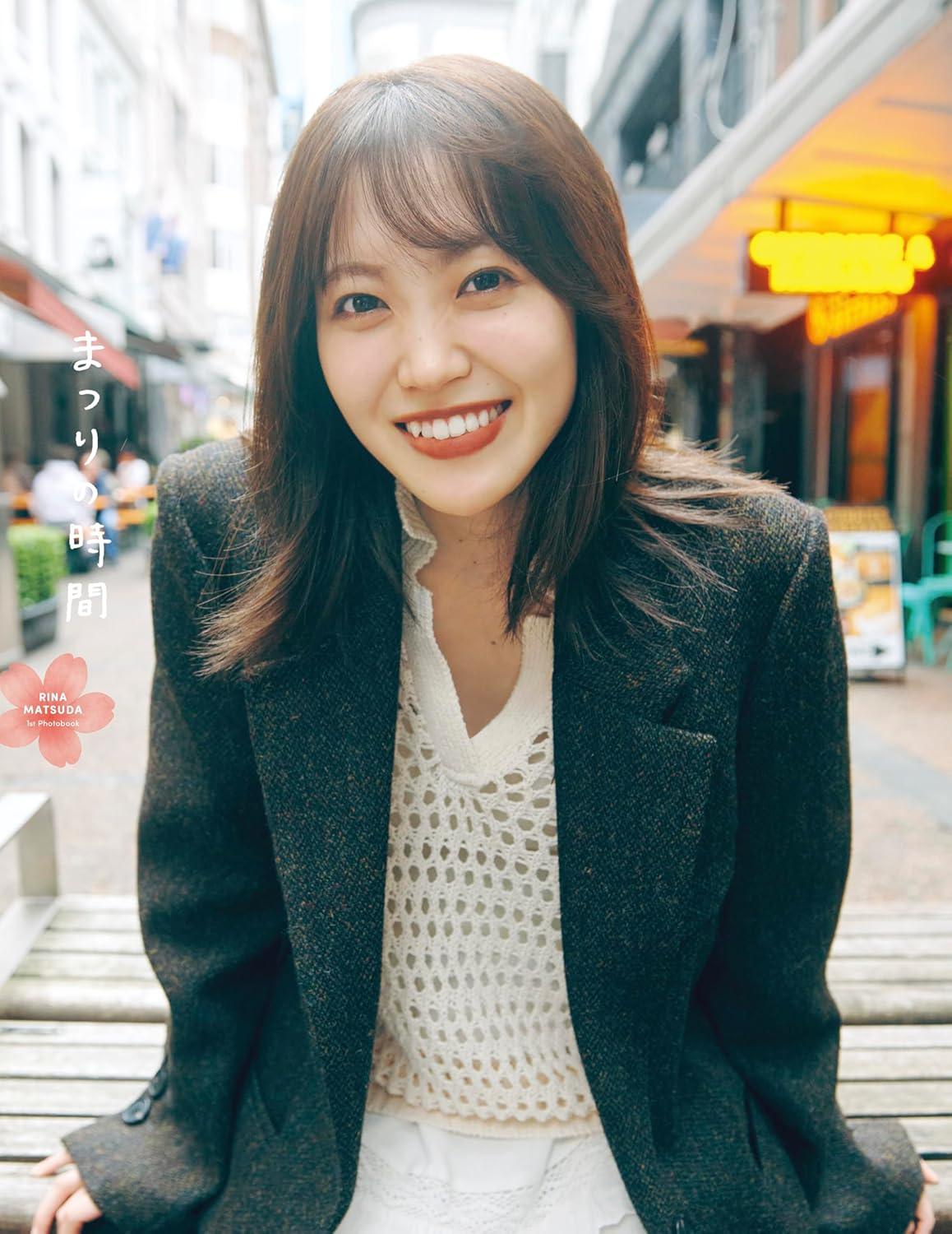 사쿠라자카46 마츠다 리나 1st 사진집 타이틀 미정