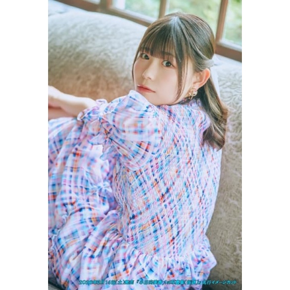 야노 히나키 첫 번째 사진집 타이틀 미정