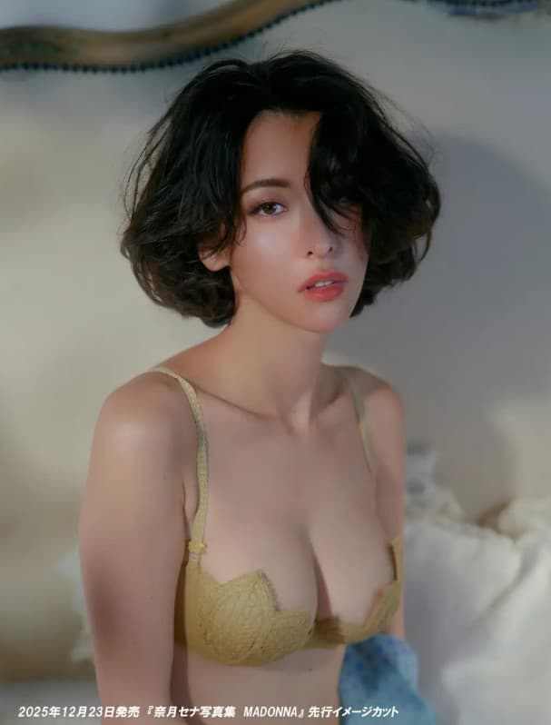 나츠키 세나 사진집 MADONNA