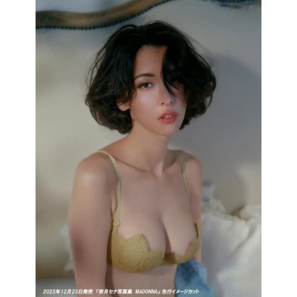 나츠키 세나 사진집 MADONNA