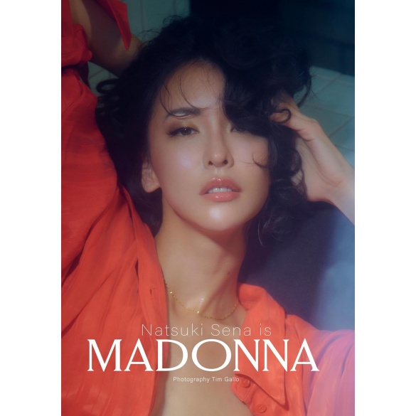 나츠키 세나 사진집 MADONNA